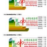 永新防腐树脂地坪(含玻纤布),防腐蚀地坪，环氧防腐玻纤布地坪-缩略图2