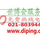 永新聚脲地坪,防腐蚀地坪产品图2