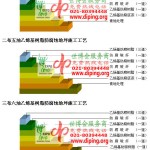 永新乙烯基防腐蚀地坪,乙烯基酯地坪,乙烯基酯防腐蚀地坪,乙烯基重防腐蚀地坪,乙烯基重防腐地坪,乙烯基重防腐自流平地坪-缩略图2